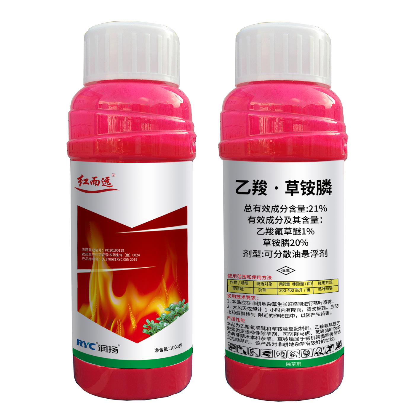 21%乙羧?草銨膦可分散油懸浮劑-紅而遠(yuǎn)