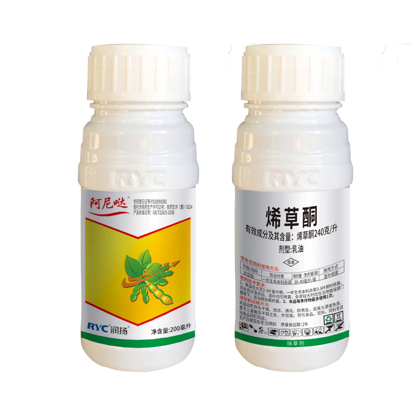 240克/升烯草酮乳油-大擒拿、阿尼噠