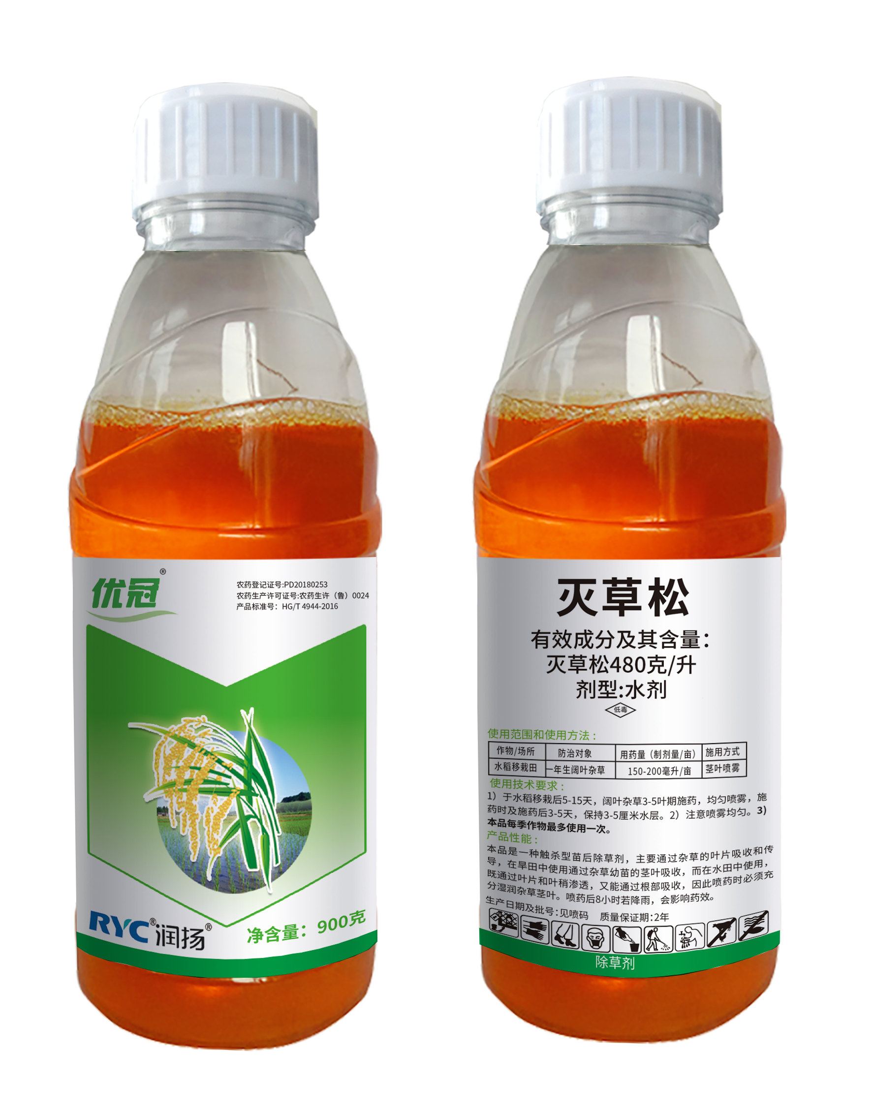 480克/升滅草松水劑-優冠