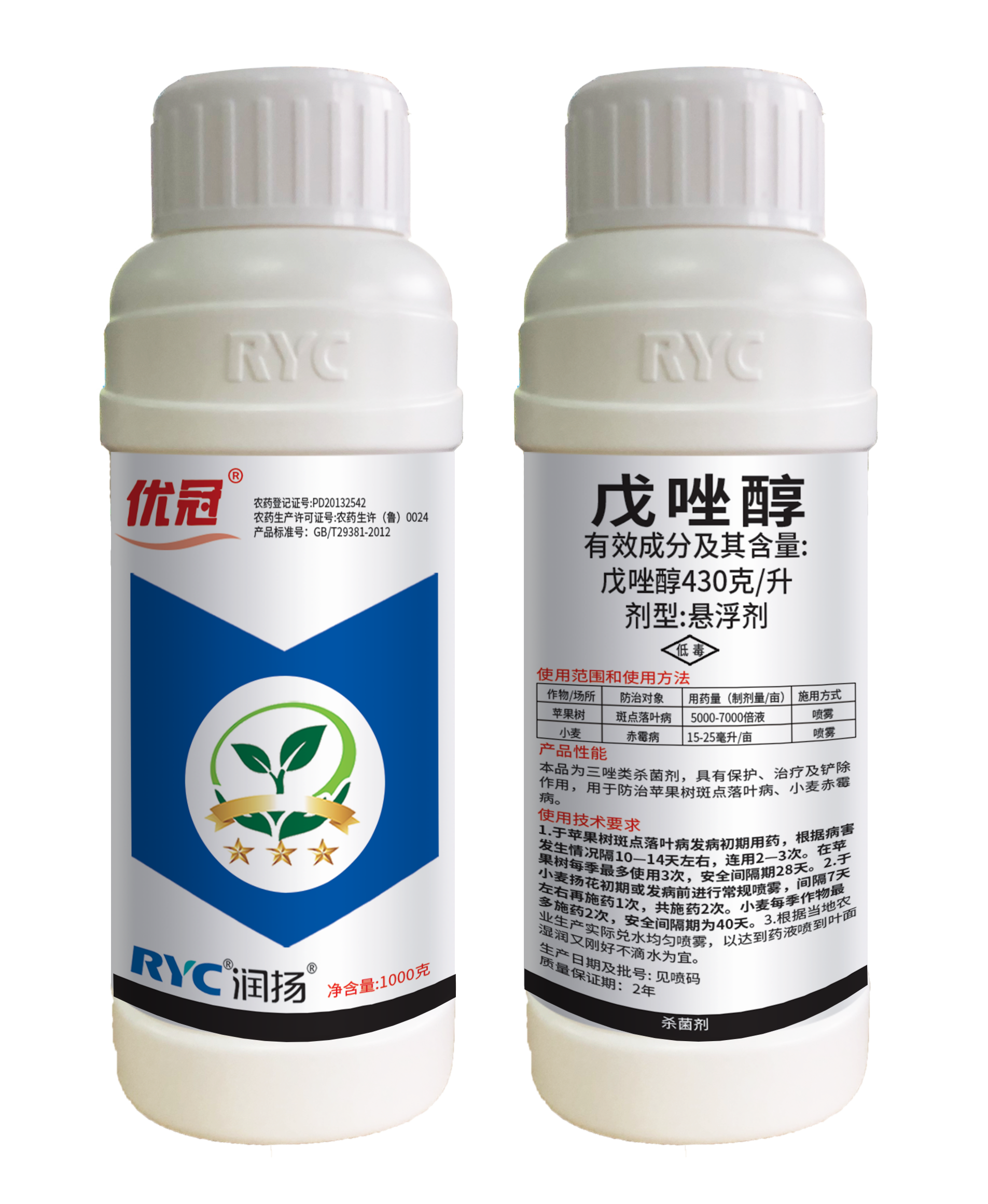 430克/升戊唑醇懸浮劑-優(yōu)冠