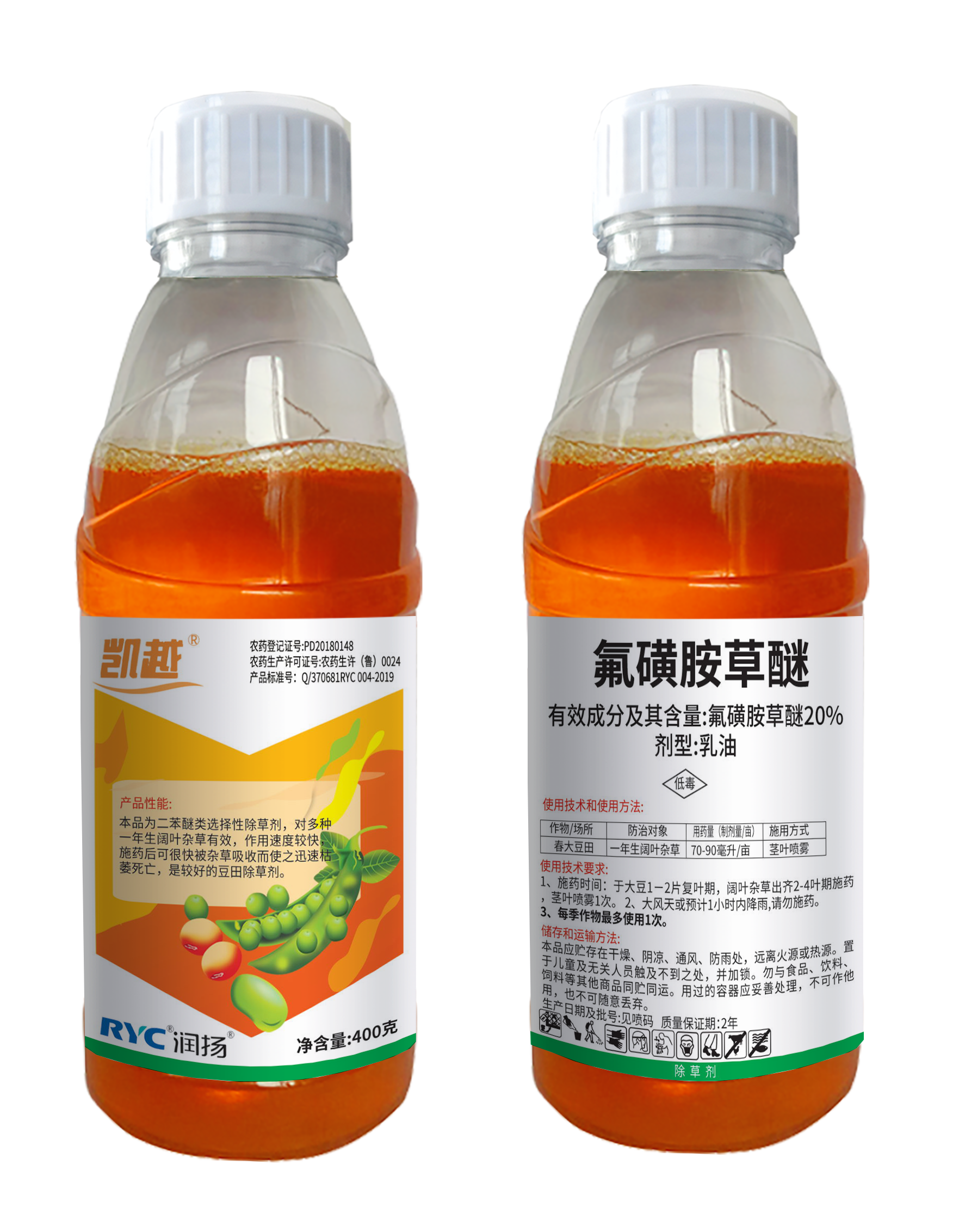 20%氟磺胺草醚乳油-凱越