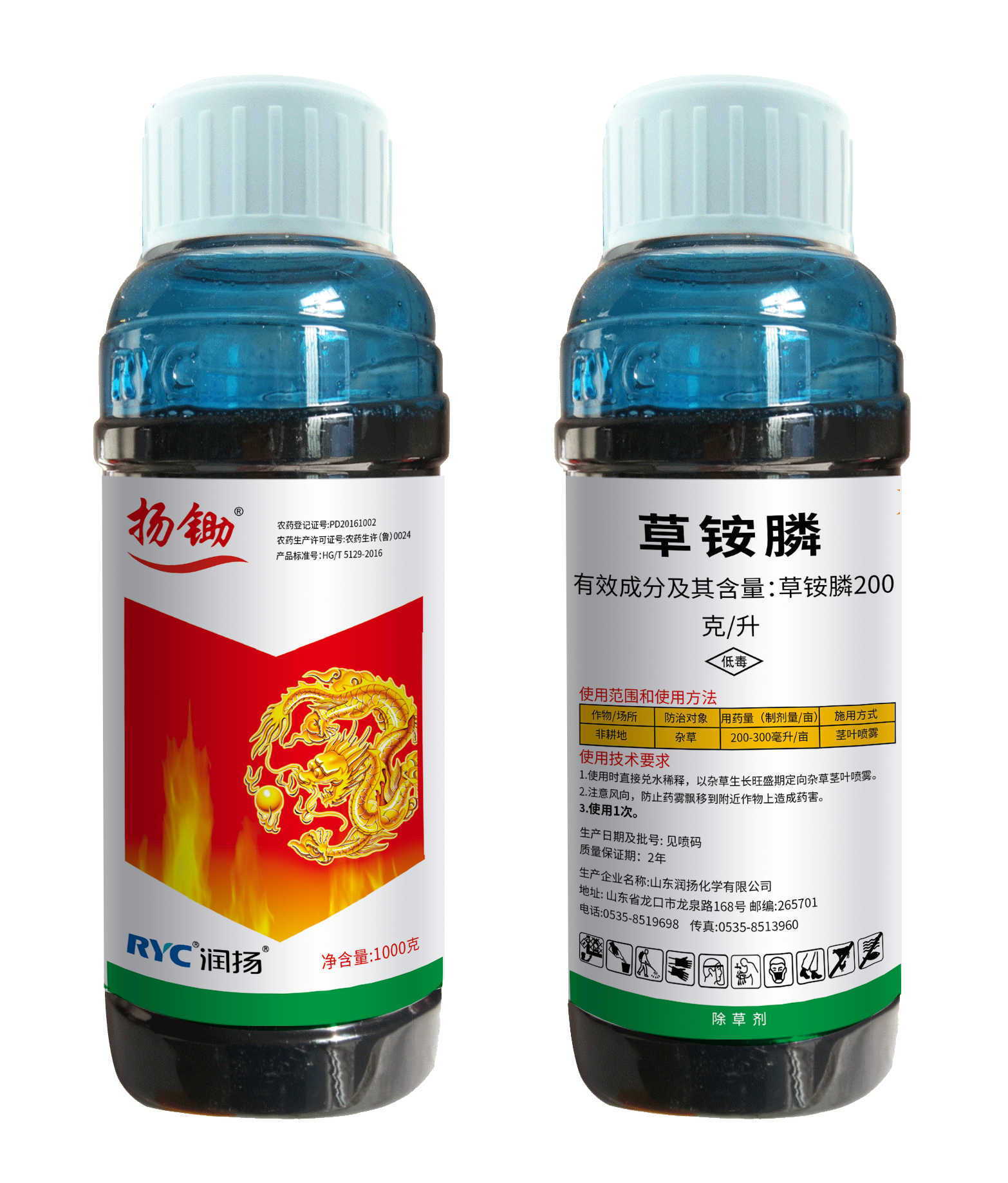 200克/升草銨膦水劑-揚(yáng)鋤
